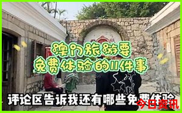 外国人必去的北京景点